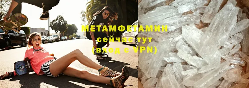 МЕТАМФЕТАМИН витя  Хабаровск 